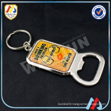 Pull Bottle Opener Key Chain